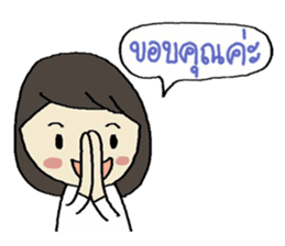 Mim Dek-Dee sticker #13414555