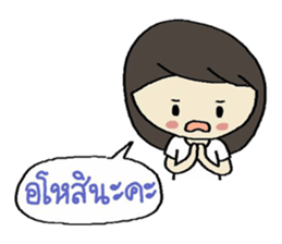 Mim Dek-Dee sticker #13414556