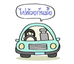Mim Dek-Dee sticker #13414559