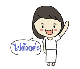 Mim Dek-Dee sticker #13414560