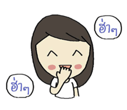Mim Dek-Dee sticker #13414561