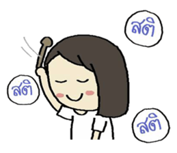 Mim Dek-Dee sticker #13414563