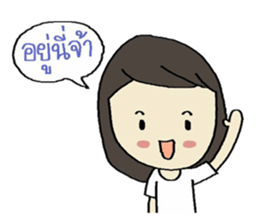 Mim Dek-Dee sticker #13414565