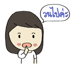 Mim Dek-Dee sticker #13414567