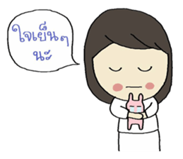 Mim Dek-Dee sticker #13414568