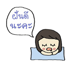 Mim Dek-Dee sticker #13414571