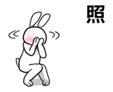 Funny Rabbit Move sticker #13414642