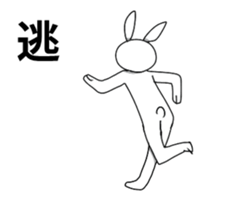 Funny Rabbit Move sticker #13414652