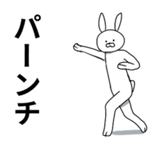 Funny Rabbit Move sticker #13414654