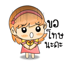 Yumi's sweety sticker #13414765