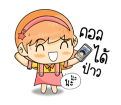 Yumi's sweety sticker #13414766