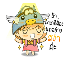 Yumi's sweety sticker #13414767