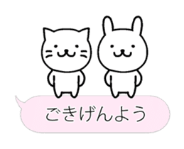 sober cat and rabbit animation sticker 2 sticker #13414815