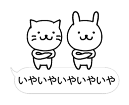 sober cat and rabbit animation sticker 2 sticker #13414818