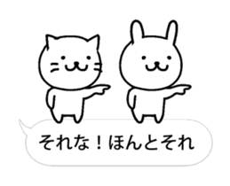 sober cat and rabbit animation sticker 2 sticker #13414826