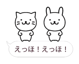 sober cat and rabbit animation sticker 2 sticker #13414830