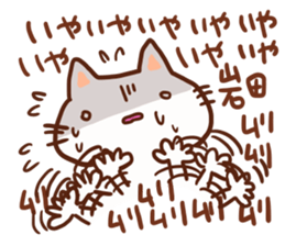 Iwata is a dedicated sticker sticker #13414857