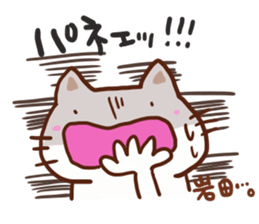 Iwata is a dedicated sticker sticker #13414870