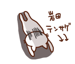 Iwata is a dedicated sticker sticker #13414872