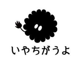 Kuroro Anime sticker #13414994