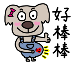 Mommy Koala Christy 's Happy life sticker #13415078