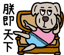 Mommy Koala Christy 's Happy life sticker #13415079