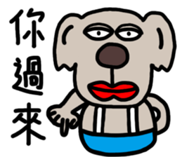 Mommy Koala Christy 's Happy life sticker #13415081