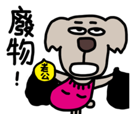 Mommy Koala Christy 's Happy life sticker #13415088