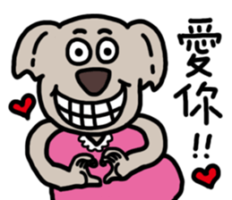 Mommy Koala Christy 's Happy life sticker #13415094