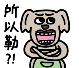 Mommy Koala Christy 's Happy life sticker #13415098