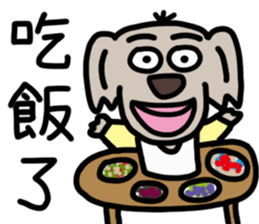 Mommy Koala Christy 's Happy life sticker #13415107