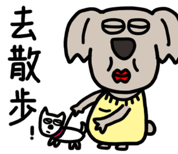 Mommy Koala Christy 's Happy life sticker #13415109