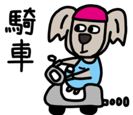 Mommy Koala Christy 's Happy life sticker #13415110