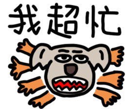 Mommy Koala Christy 's Happy life sticker #13415115