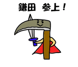 Kamata Sticker sticker #13415126