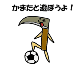 Kamata Sticker sticker #13415128