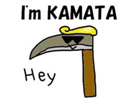 Kamata Sticker sticker #13415130