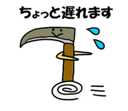 Kamata Sticker sticker #13415132