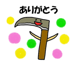 Kamata Sticker sticker #13415135