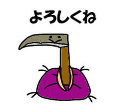 Kamata Sticker sticker #13415136