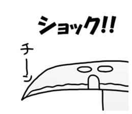 Kamata Sticker sticker #13415138