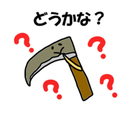 Kamata Sticker sticker #13415140