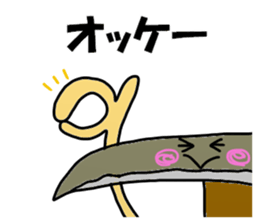 Kamata Sticker sticker #13415142