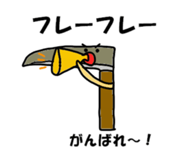 Kamata Sticker sticker #13415148