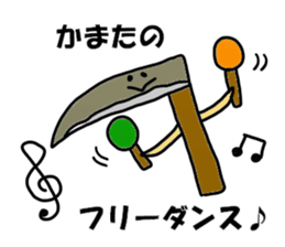 Kamata Sticker sticker #13415153