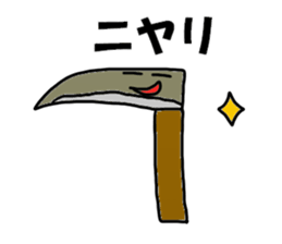 Kamata Sticker sticker #13415155