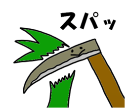 Kamata Sticker sticker #13415156