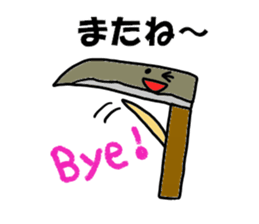 Kamata Sticker sticker #13415157