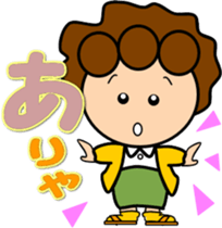 oba-chan sticker #13415222