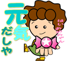 oba-chan sticker #13415223